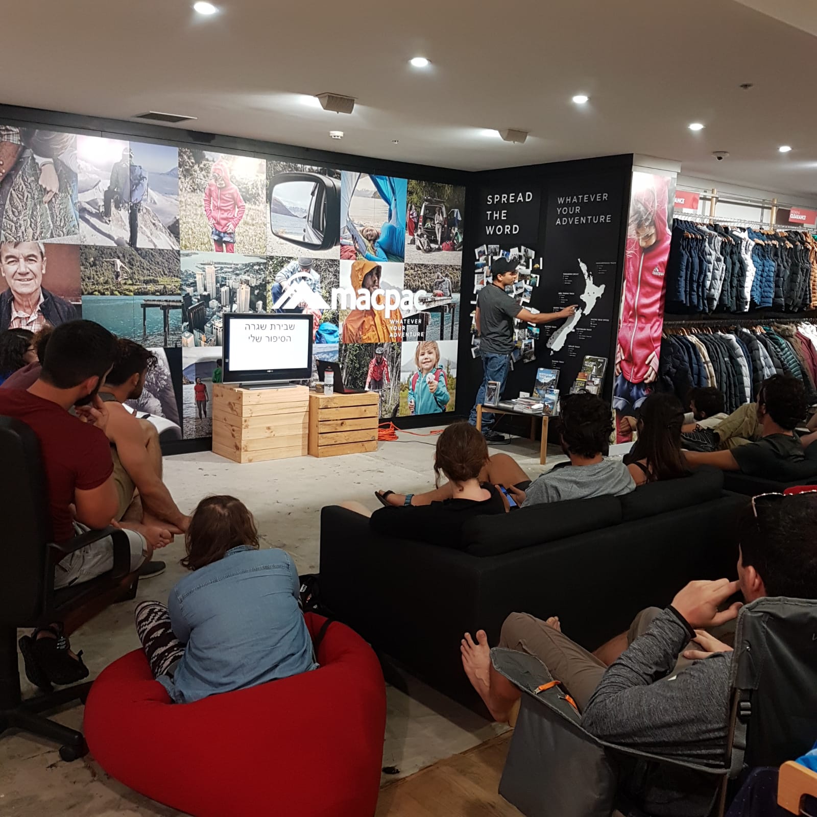  ההרצאות של רותם בניו זילנד